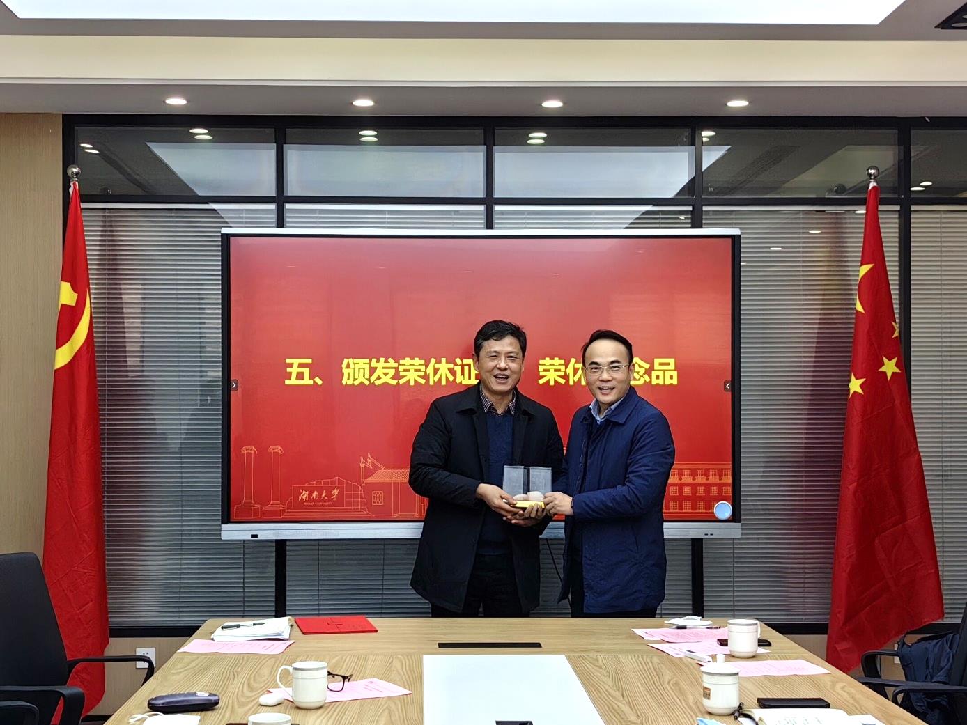 说明: E:\活动照片\工会活动\20230105张福全教授荣休仪式\新建文件夹\微信图片_20230105165516_proc.jpg