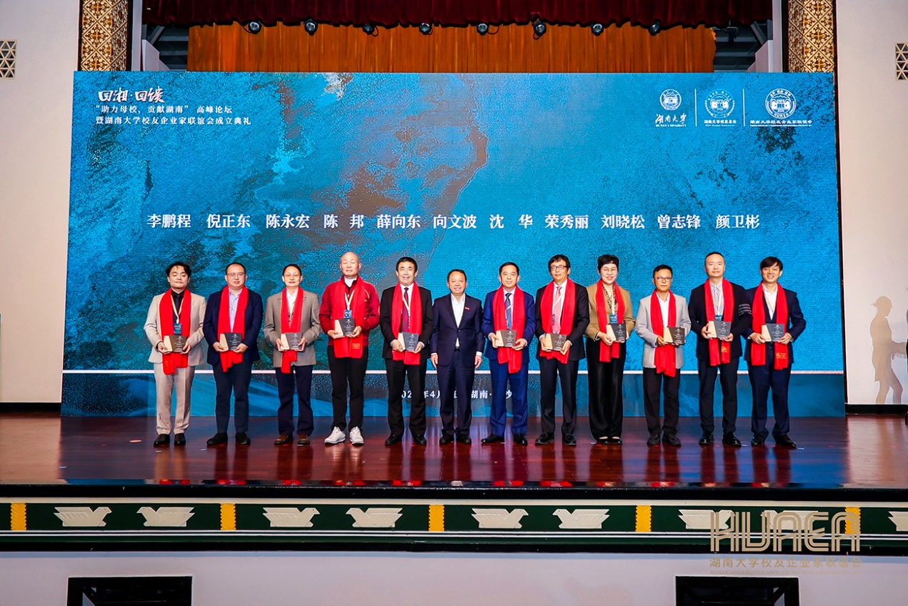 说明: https://news.hnu.edu.cn/__local/A/1E/0E/22792CFCC2FF4CB3267518F3A33_70F303C0_15400C.jpg