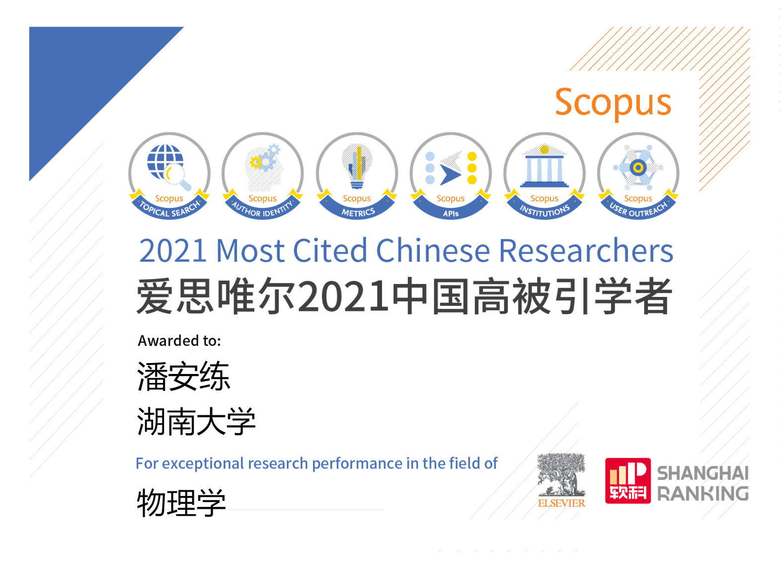 说明: 4486f7477c03689a55af6d1a834e9c7