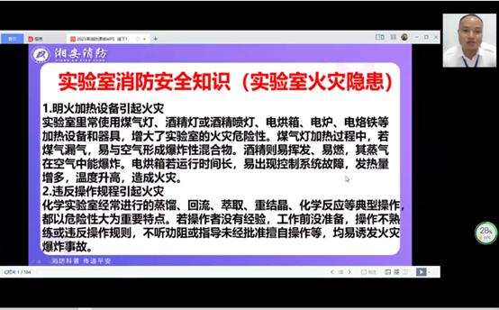 说明: C:\Users\clxy\AppData\Local\Temp\WeChat Files\20f819180d944b77e09034d8c7dc90f.png